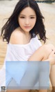 UGIRLS - Ai You Wu App No.864: Model Ni Ye Teng (倪 叶 藤) (40 photos) P16 No.2630f3