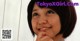 Yukimi Tsutsumi - Paradise Www Porno P4 No.0101e9 Image No. 17