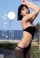 Rina Onuki 小貫莉奈, Weekly Playboy 2021 No.17 (週刊プレイボーイ 2021年17号) P3 No.3fe0a4