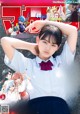 Ten Yamasaki 山﨑天, Shonen Magazine 2021 No.44 (週刊少年マガジン 2021年44号) P3 No.3c0744