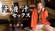 Eri Inoue - Xlgirls Fuk Blond P13 No.5316a1