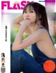 Hinako Sano 佐野ひなこ, FLASH 2022.03.08 (フラッシュ 2022年3月8日号) P3 No.06afd4