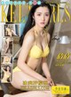 KelaGirls 2018-07-08: Model Qian Qian (倩倩) (23 photos) P20 No.d906da