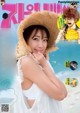 Shuka Saito 斉藤朱夏, Big Comic Spirits 2020 No.52 (ビッグコミックスピリッツ 2020年52号) P11 No.1014da