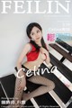 FEILIN Vol. 2006: Celina 青 妍 (58 pictures) P16 No.2adace