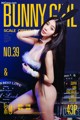 GIRLT No.039: Model Yi Yi (伊伊) (44 photos) P39 No.f73f06