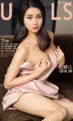 UGIRLS - Ai You Wu App No. 1070: Model Zhao Ying Er (赵颖 儿) (35 photos) P2 No.559dc1