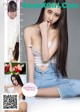 UGIRLS U258: Model Mu Fei Fei (穆菲菲) (72 photos) P31 No.e7fe7d