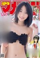 Rena Takeda 武田玲奈, Shonen Magazine 2019 No.01 (週刊少年マガジン 2019年01号) P3 No.8c9100
