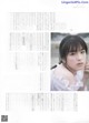 Momoko Ozono 大園桃子, B.L.T Graph 2019年1月号 Vol.39 P10 No.c1f113
