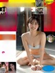 Kazusa Okuyama 奥山かずさ, FRIDAY 2022.04.15 (フライデー 2022年4月15日号) P13 No.a94620