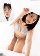 Komaki Mineshima 峰島こまき, 別冊SPA! 旬撮GIRL 2022 Vol.11 P3 No.879324