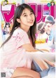 Maria Makino 牧野真莉愛, Shonen Magazine 2019 No.15 (少年マガジン 2019年15号) P8 No.af9da9