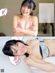 Ayame Okada 岡田彩夢, FLASH 2020.12.22 (フラッシュ 2020年12月22日号) P2 No.d80ce3 Image No. 9