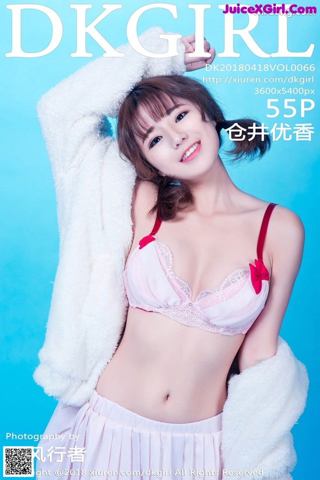 A woman in a pink bra and white fur coat posing for a magazine.