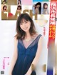 Nanase Nishino 西野七瀬, FLASH 2021.08.17 (フラッシュ 2021年8月17日号) P6 No.b62cb1