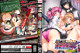 Akiba Girls - Cherry Kurves Porn P8 No.cff322