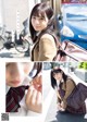 Hina Aise 愛瀬ひな, Young Gangan 2023 No.01 (ヤングガンガン 2023年1号) P1 No.bd0c73