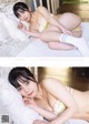 Hina Aise 愛瀬ひな, Young Gangan 2023 No.01 (ヤングガンガン 2023年1号) P2 No.6127fe Image No. 15