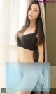 UGIRLS - Ai You Wu App No.702: Model Lin Mei Er (林 美 儿) (40 photos) P22 No.d6fec8