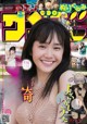 Ichika Osaki 尾碕真花, Shonen Sunday 2019 No.50 (少年サンデー 2019年50号) P9 No.841cd1