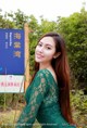 TGOD 2015-05-08: Models Lu Si Yu (鲁思羽) and Xia Jing (夏 静) (50 photos) P16 No.5c45b4