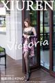 XIUREN No.4656: Victoria (果儿) (58 photos) P47 No.473a16