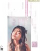 Hina Kagei 景井ひな, LARME ラルム 2021 SPRING NO.048 P11 No.c83a85 Image No. 5