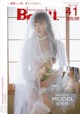 BoLoli 2017-07-24 Vol.090: Model Liu You Qi Sevenbaby (柳 侑 绮 Sevenbaby) (42 photos) P13 No.5e14d8